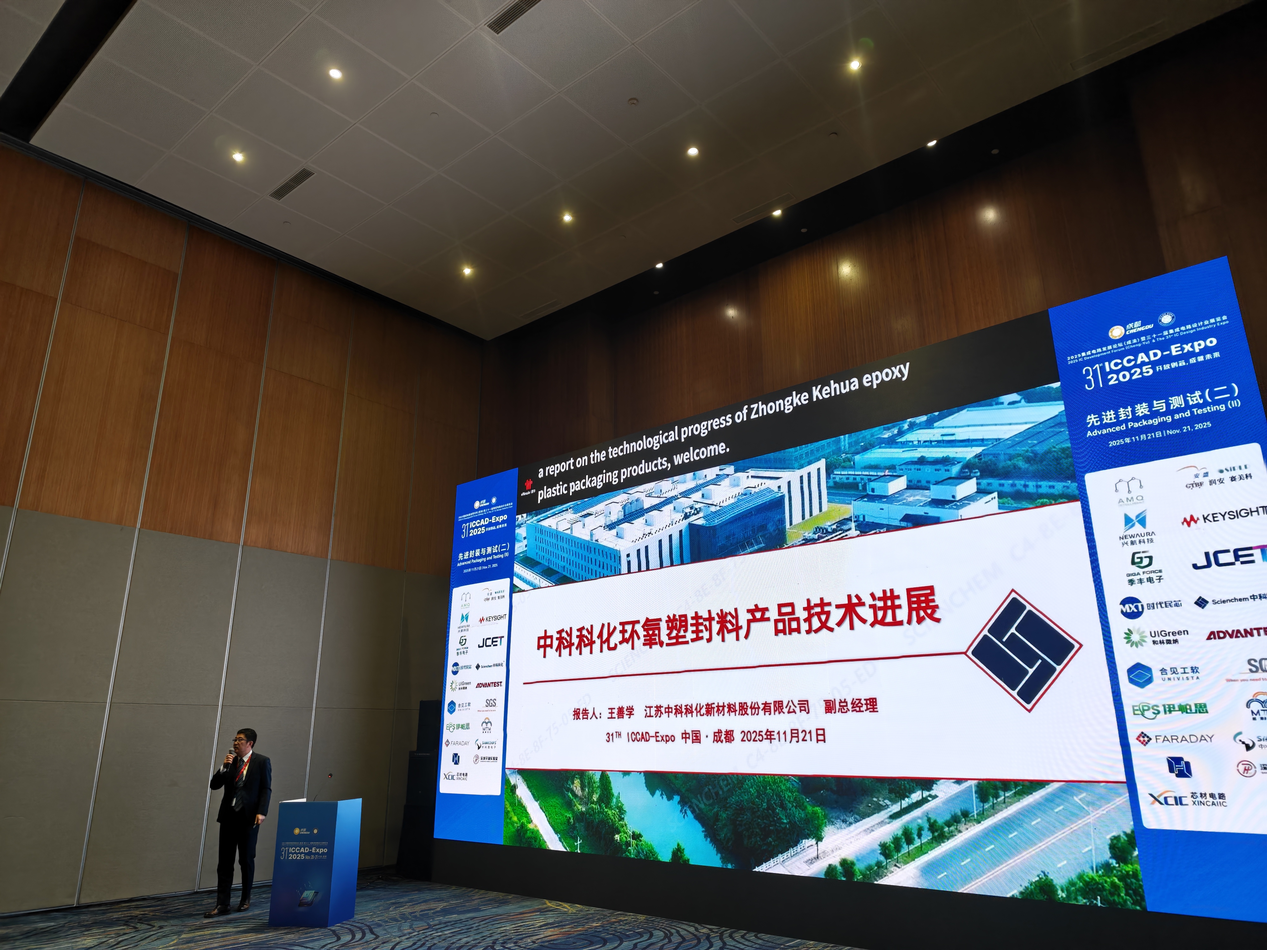 微信图片_20251124132303_314_74.jpg